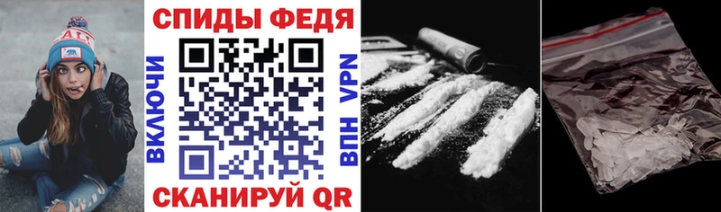 АМФЕТАМИН Premium  Обнинск 