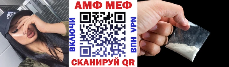 Амфетамин Розовый Обнинск