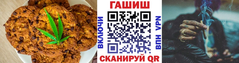 как найти наркотики  Обнинск  Еда ТГК конопля 