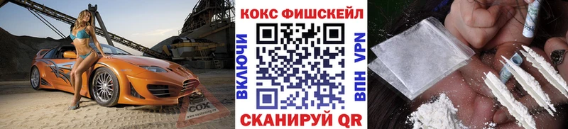 площадка как зайти  Обнинск  Кокаин Columbia 