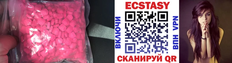 Ecstasy louis Vuitton  закладки  Обнинск 