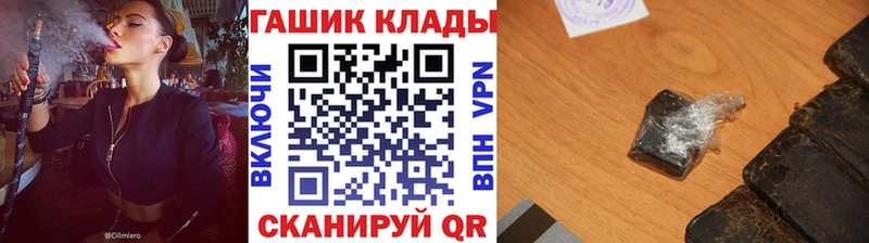 гидра ссылки Обнинск ГАШ VHQ