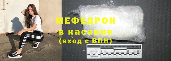 сатива Краснотурьинск