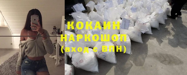 метадон Красноперекопск