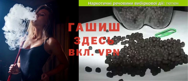 метадон Красноперекопск