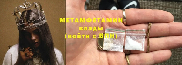 метадон Красноперекопск