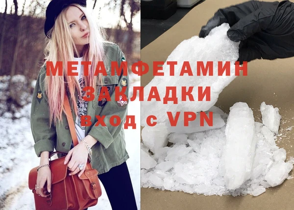 сатива Краснотурьинск