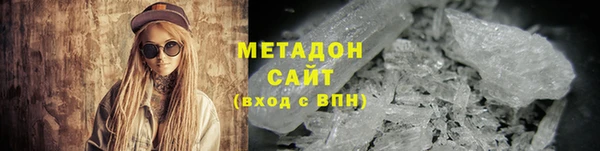 метадон Красноперекопск