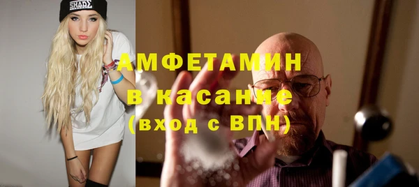 сатива Краснотурьинск