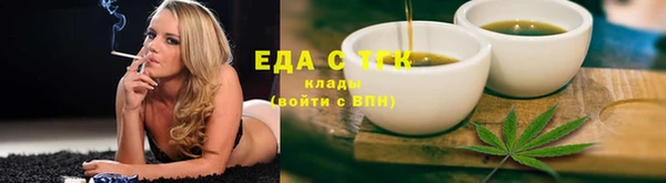сатива Краснотурьинск