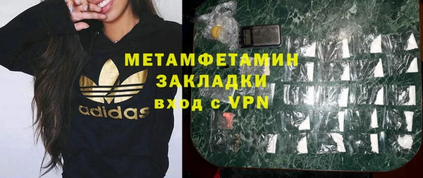 сатива Краснотурьинск