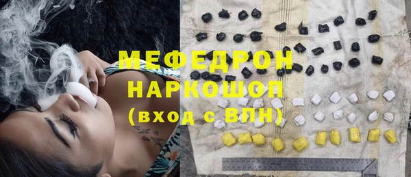 сатива Краснотурьинск