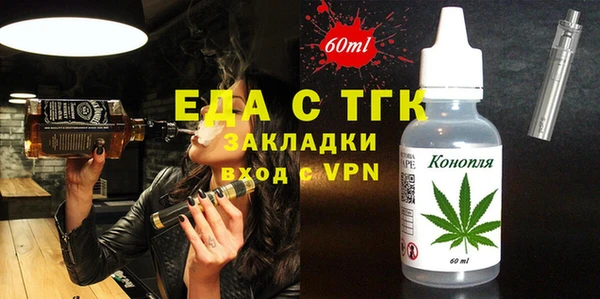 сатива Краснотурьинск