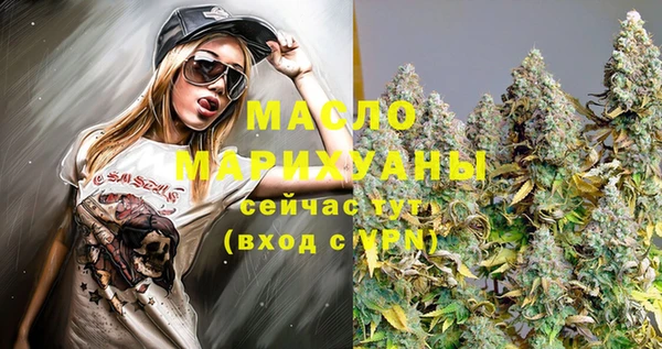 метадон Красноперекопск