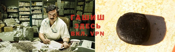 сатива Краснотурьинск