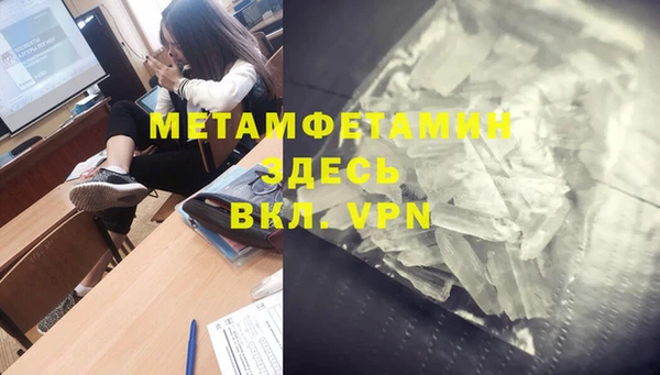 метадон Красноперекопск