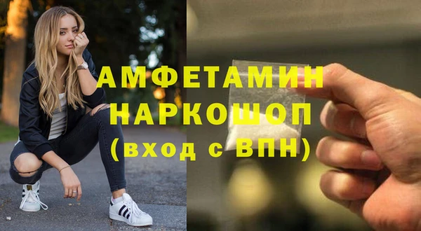 метадон Красноперекопск