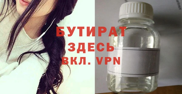 сатива Краснотурьинск