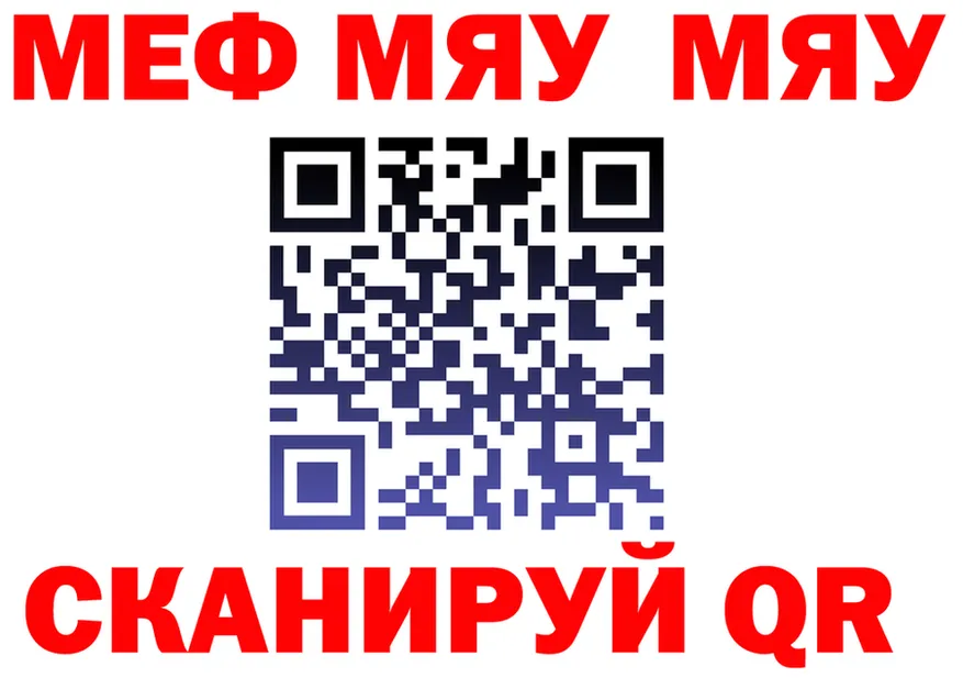 АМФ Premium как войти это MEGA Обнинск