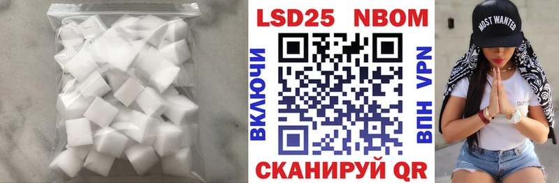 LSD-25 экстази ecstasy  цена   Обнинск 
