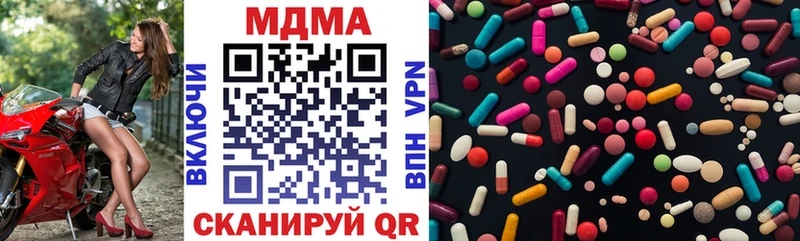 МДМА кристаллы  Обнинск 