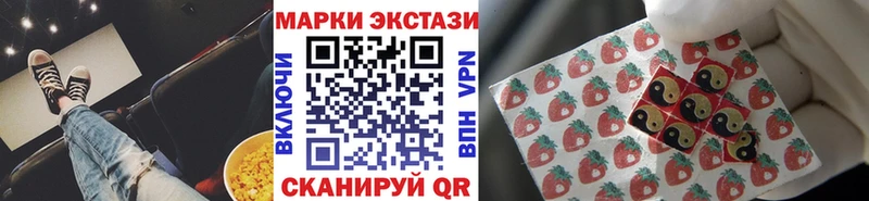 дарнет шоп  Обнинск  Марки N-bome 1,5мг 