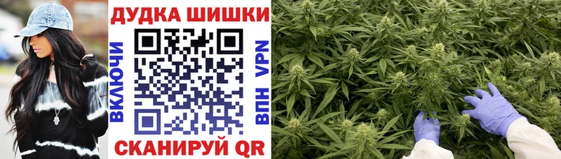 Шишки марихуана Ganja  наркошоп  Обнинск 